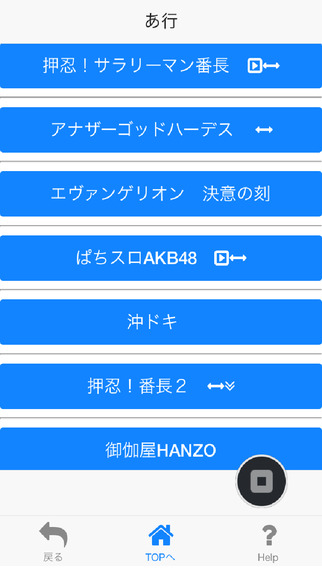 【免費娛樂App】Kplus-APP點子