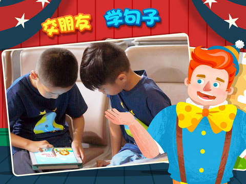 【免費教育App】魔力小孩英语-APP點子