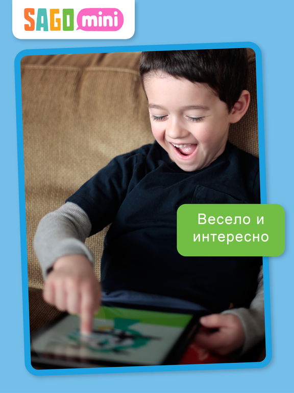 Sago Mini Monsters Sago Mini Monsters