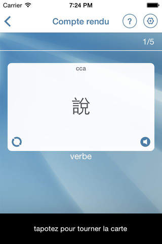 Learn Chinese Cantonese Flashcards screenshot 2