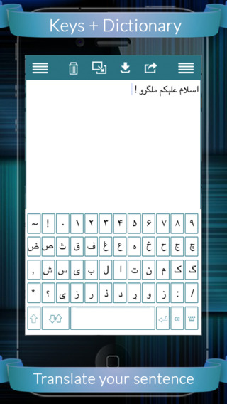 【免費書籍App】Pashto Keys+Dictionary (English to Pashto & Pashto to English)-APP點子