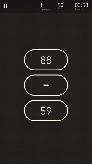 【免費教育App】Викиум-APP點子