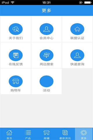 中国房地产行业平台-APP screenshot 4