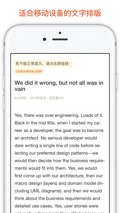 iPhone Screenshot 2