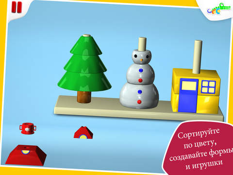 Sort and Stack - Play Smart and Learn Sort and Stack - Play Smart and Learn