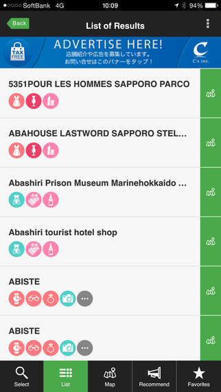 免費下載旅遊APP|HOKKAIDO TAX-FREE SHOPPING GUIDE app開箱文|APP開箱王