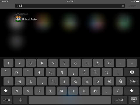 【免費工具App】Gujarati keyboard for iOS Turbo-APP點子