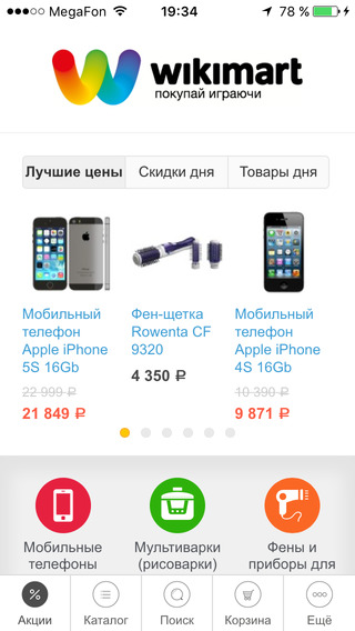 Wikimart.ru