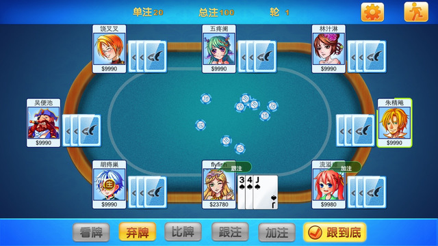 【免費遊戲App】天天诈金花(含单机版)-APP點子