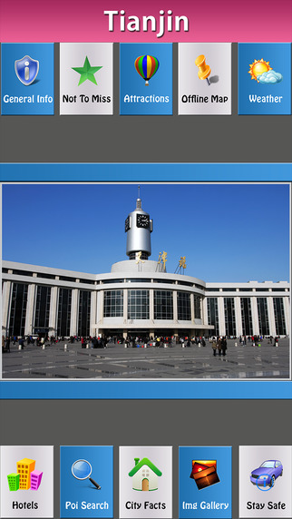 Tianjin Offline Map City Guide