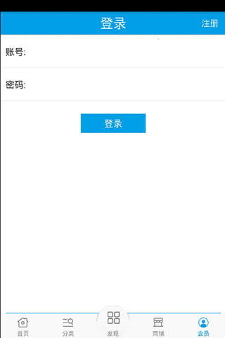 上海汽修网 screenshot 4