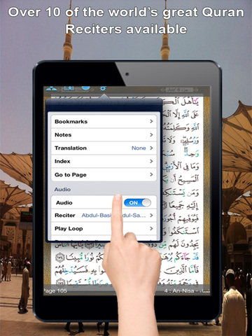 【免費書籍App】Quran Touch Tajweed with Tafseer and Audio (القران الكريم تجويد)-APP點子