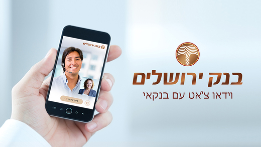 Video Chat - Bank Of Jerusalem