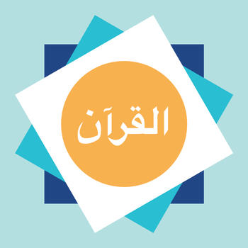 Quran Days 教育 App LOGO-APP開箱王