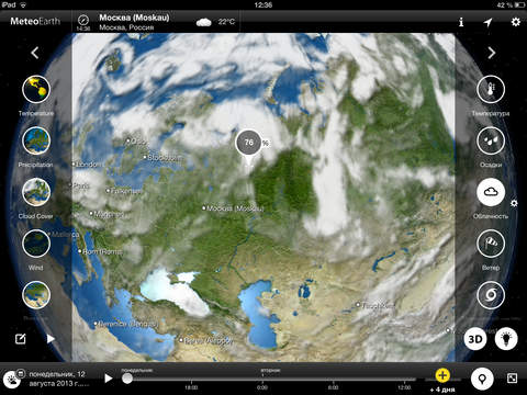 MeteoEarth for iPad screenshot 3