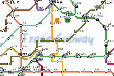 지하철 추적 (Trace Subway) screenshot 3