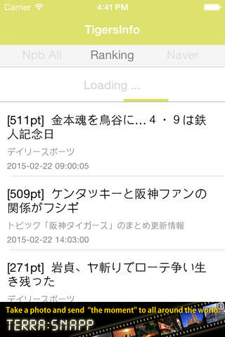 タイガースT速報 for 阪神タイガース screenshot 3