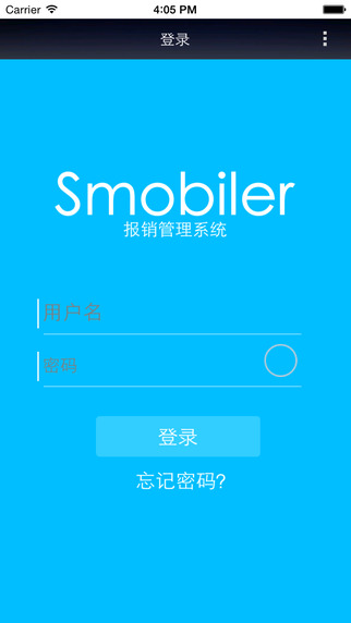 免費下載商業APP|Smobiler app開箱文|APP開箱王