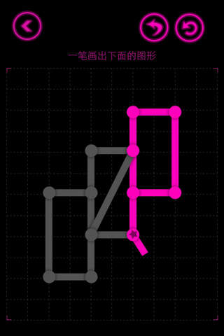 One Touch Draw Puzzle Game screenshot 3