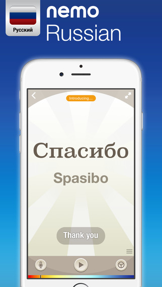 Russian by Nemo – Free Language Learning App for iPhone and iPad