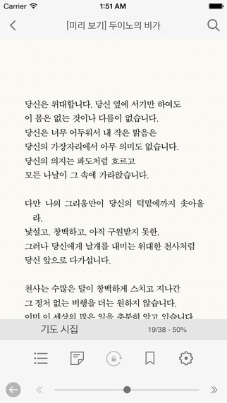 【免費書籍App】세계문학-APP點子