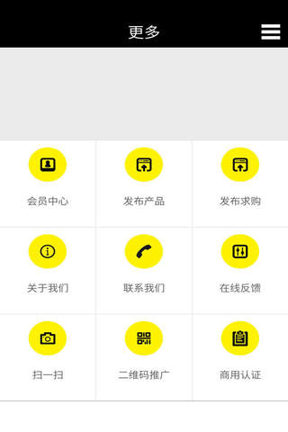 广西工程 screenshot 4
