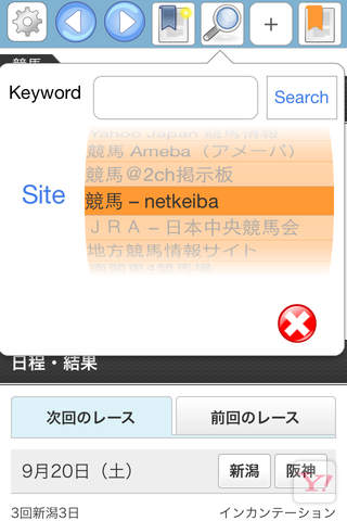 Keiba News Info - JRA screenshot 3