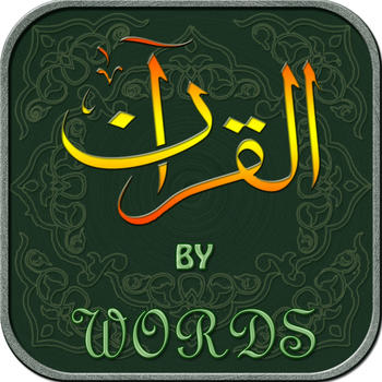 Quran by Words LOGO-APP點子