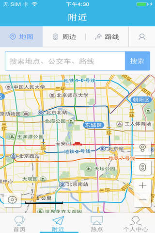 广东旅游 screenshot 2