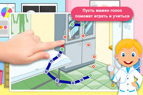 Free Kids Hospital Puzzle Teach me Tracing & Counting screenshot 4