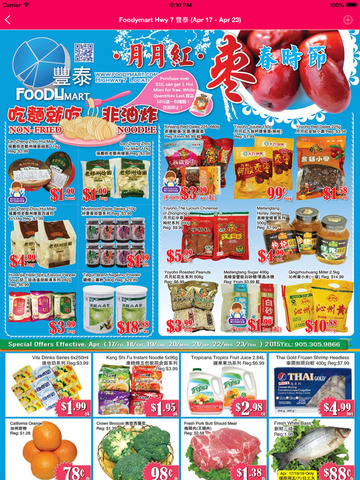 【免費生活App】Foodymart Supermarket-APP點子