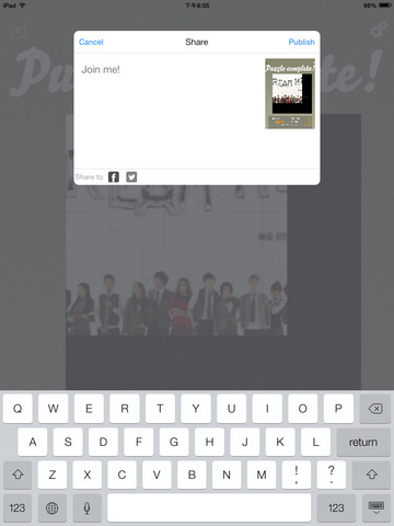 【免費遊戲App】Puzzle EXO Edition-APP點子