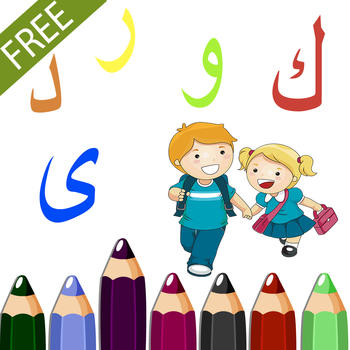 Kurdish Coloring Free ڕه نگ كردن 遊戲 App LOGO-APP開箱王