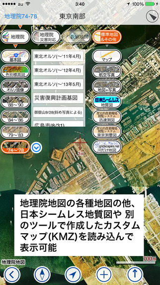 Hong Kong Tramways (Official) - Android Apps on Google Play