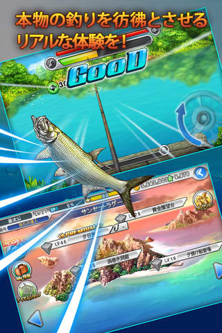 LINE MASS FISHING screenshot 2