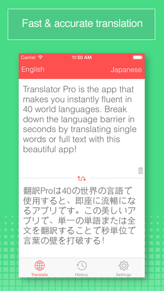 Translator Pro Free : Translate to and from many world languages.