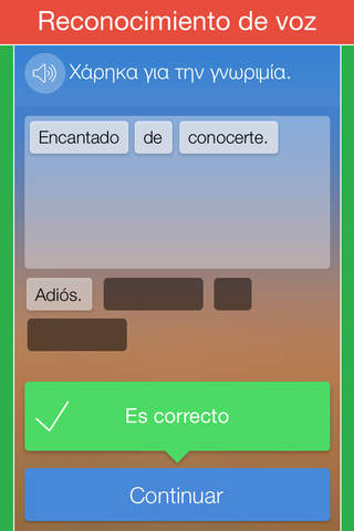 Learn Greek: Language Course screenshot 4