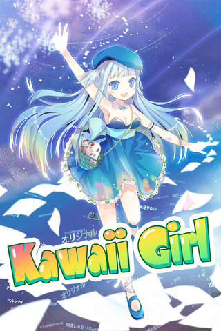 Kawaii Girl screenshot 4