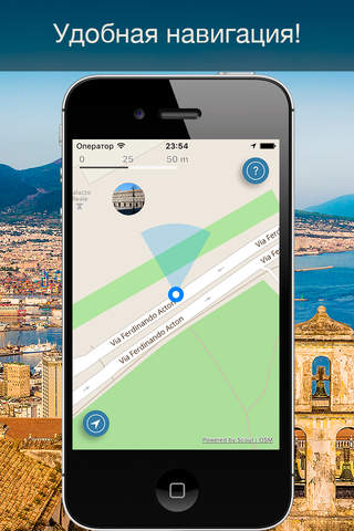 Naples 2020 — offline map screenshot 2