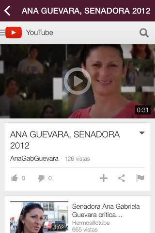 Ana Guevara screenshot 3