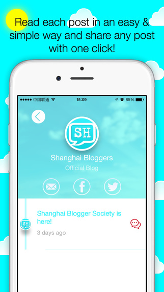免費下載娛樂APP|Shanghai Bloggers app開箱文|APP開箱王