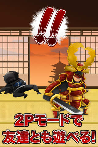Samurai vs Ninja-Defend the japanese castle dojo in sword and justice ! screenshot 2
