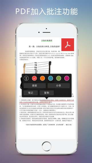 【免費書籍App】豆丁阅读-百万小说图书免费看-APP點子