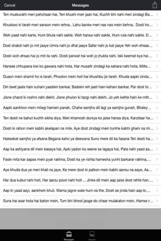 Dosti Shayari Images & Messages - Latest Shayari / New Shayari screenshot 3