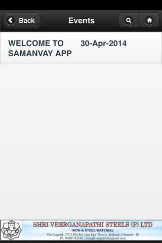 Samanvay screenshot 2