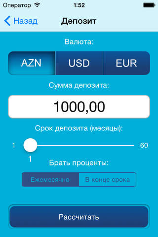 Bank of Baku screenshot 4
