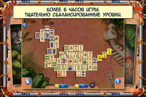Jurassic Mahjong Solitaire screenshot 3