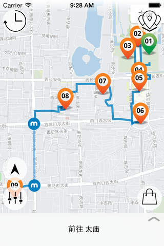 北京 | 及时行乐语音导览及离线地图行程设计 Beijing screenshot 3
