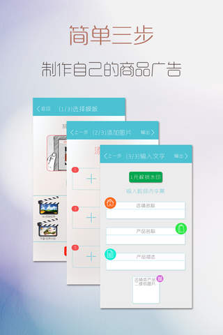 悦你魔盒 screenshot 2