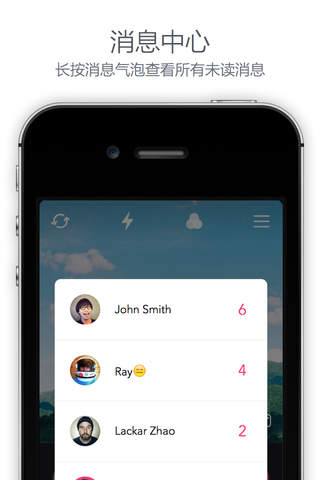 CatchChat - Chat with one touch screenshot 4